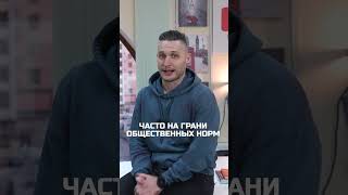 Почему Богемская рапсодия так называется? #shorts