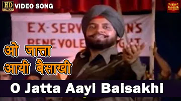 O Jatta Aayi Baisakhi | Mohammed Rafi | Amitabh, Shashi, Sanjeev, Rekha