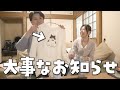 新作コナン映画がアツすぎた件【前半はグッズ紹介】