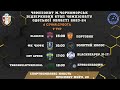 LIVE. Матчі 9 туру чемпіонату м. Чорноморськ