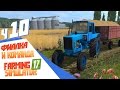 Фиалкина команда - 10 Farming Simulator 17