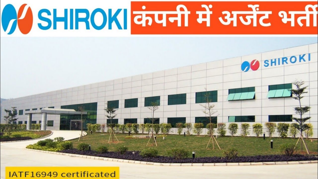 Shiroki Automotive india pvt ltd job in bawal Iti job in bawal