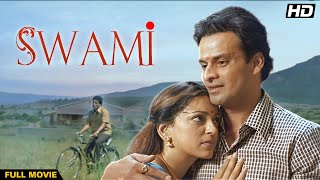 SWAMI Hindi Full Movie | Hindi Drama Film | Manoj Bajpayee, Juhi Chawla, Neha Pendse, Vivek Shauq