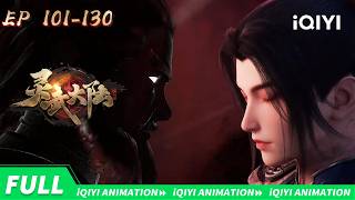 Lingwu Continent | EP101-130 | iQIYI Animation【Subscribe to watch latest】