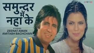 Samundar Mein Naha Ke (Remix Video) Zeenat Aman, Amitabh Bachchan | R.D. Burman | Hindi Song Thumb