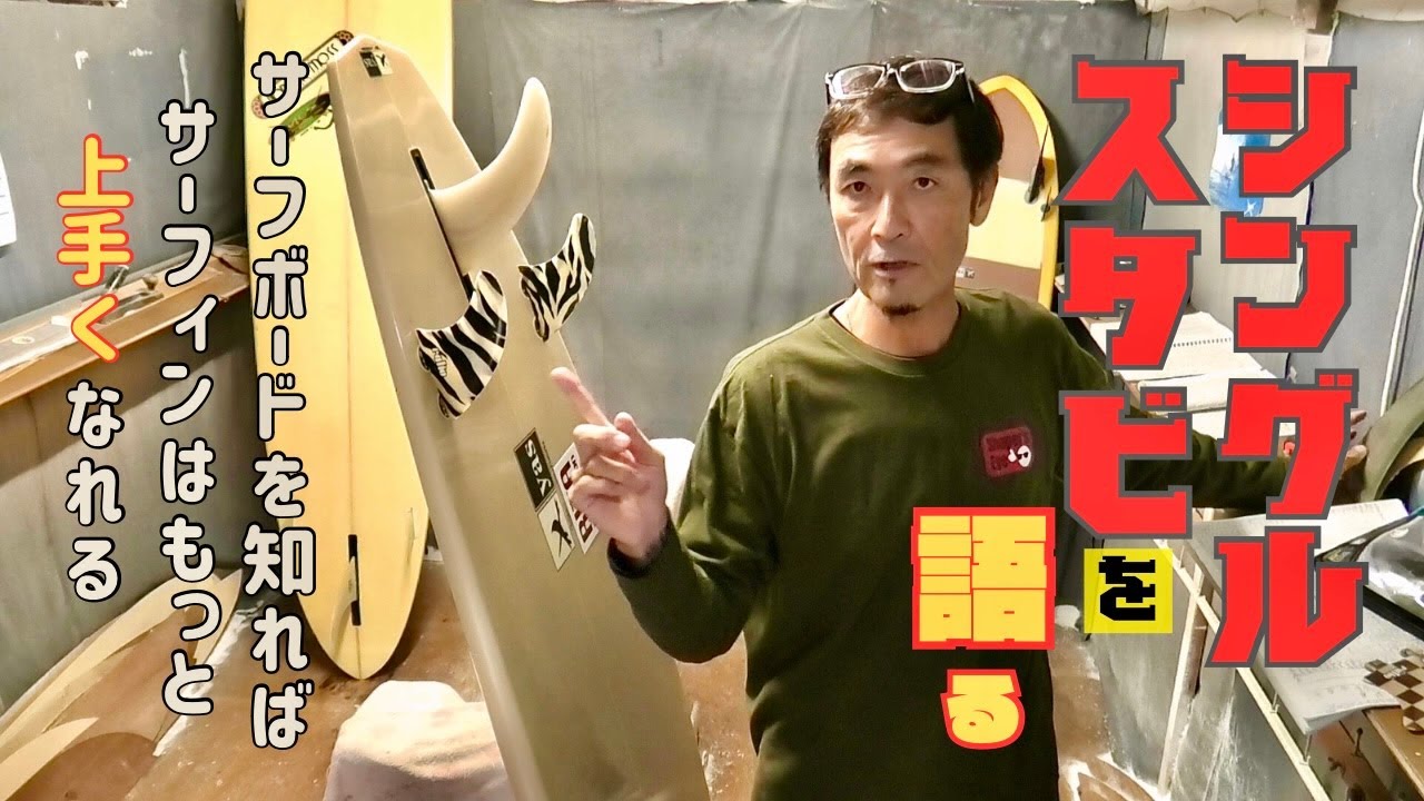 知っ得】知ってました？これスタビじゃないんです!! え？じゃ何なんで