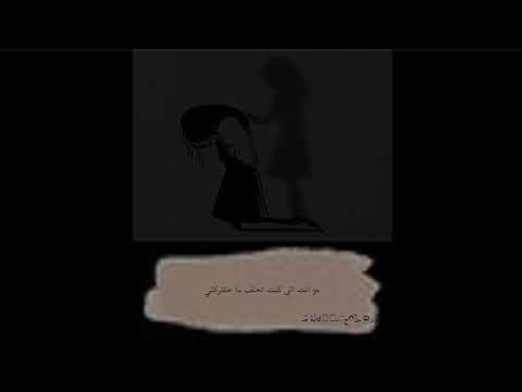 بس الظاهر كنت عم توهمني انت لو بتحبني ماكنت رح تجرحني