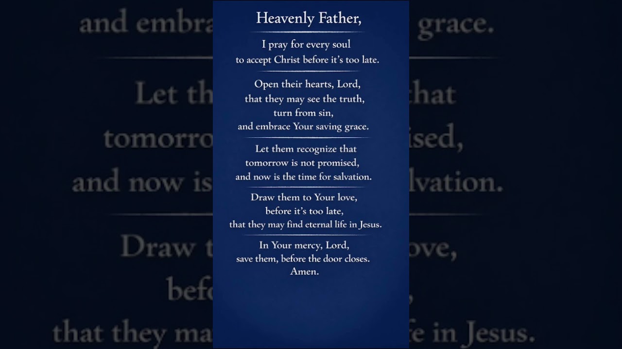 Не пропускайте