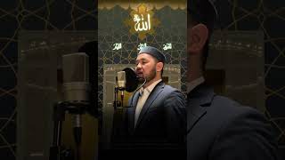 Әли Имран 103 аят