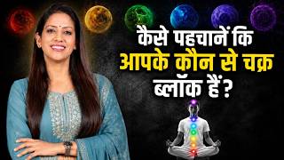 Reach "Alpha State" in 7 Days: Unlock Your Subconscious Power with Beej Mantras | Dr. Karishma Ahuja