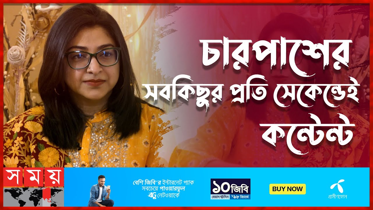       Pari Rukh Al Matin  Content Creator  Somoy TV