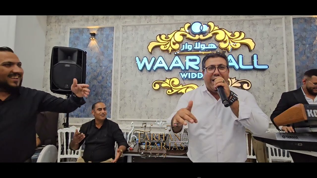 سردار بروجي جميل بروجي مواويل شيخاني جديد 🔥 