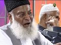 Rah e hidaayat dr  israr ahmed visit to india urdu lecture 1