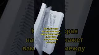 #буктюб #книги #букток #книжныерекомендации #триллер