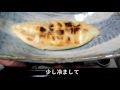 白子焼（トラフグ、真タラ）【江戸長火鉢　17杯目】