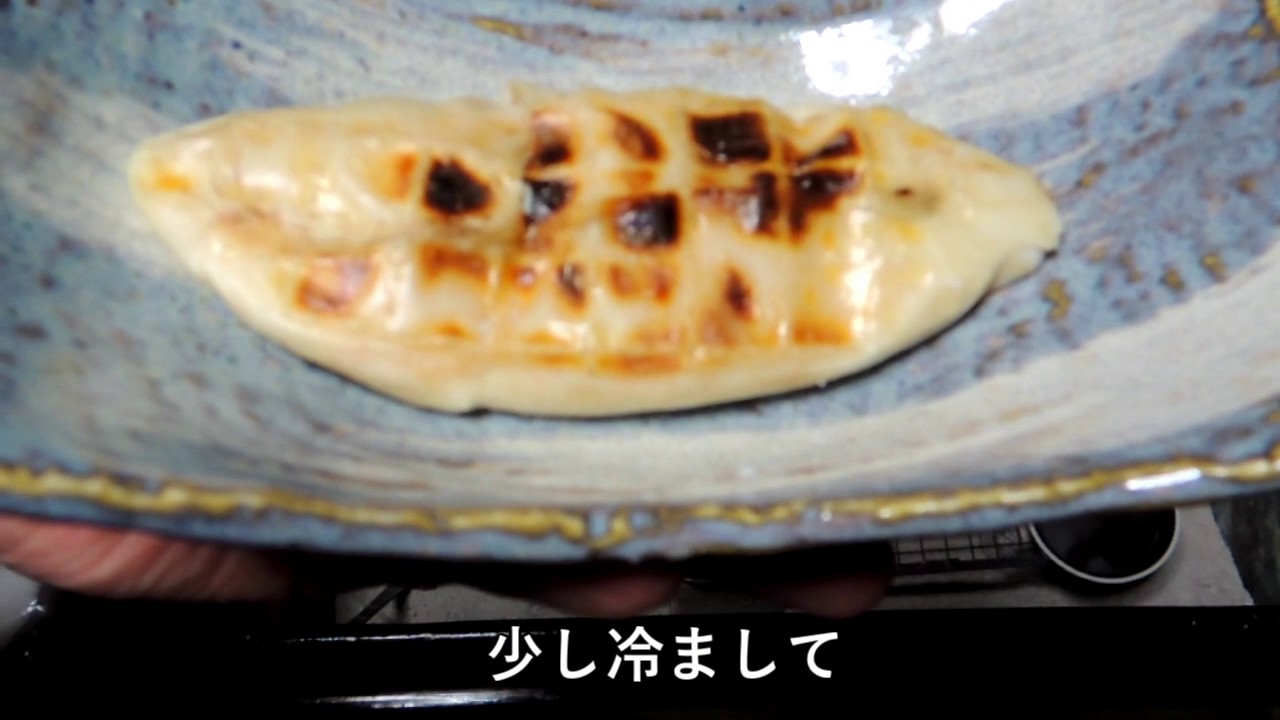 白子焼 トラフグ 真タラ 江戸長火鉢 17杯目 Youtube 白子焼 トラフグ 真タラ 江戸長火鉢 17杯目 Youtube
