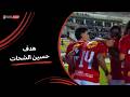 حسين الشحات يعزز تقدم الأهلي ويحرز الهدف الثالث الجولة الحادية والعشرون دوري نايل 2025 2026