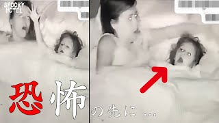 【世界恐怖映像】 眠れない夜 6選