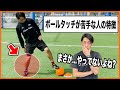 【スキル激変】ボールタッチが苦手な人の特徴と改善プラン【サッカーボールタッチ練習方法】