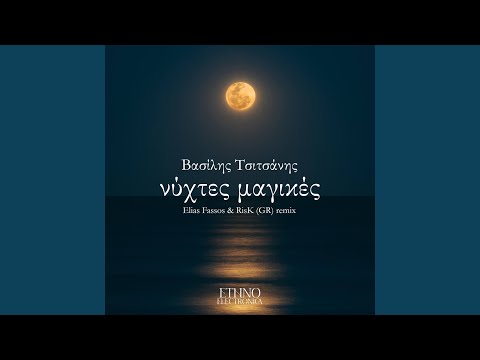 Magical Nights Extended 