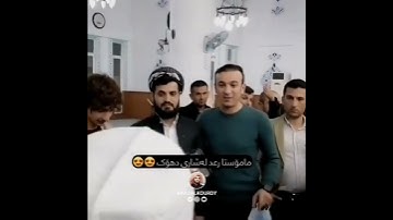 رعد الكردي في دهوك تلاوة خاشعة ما تيسر من سورة النازعات حالات واتس اب دينية راحة نفسية