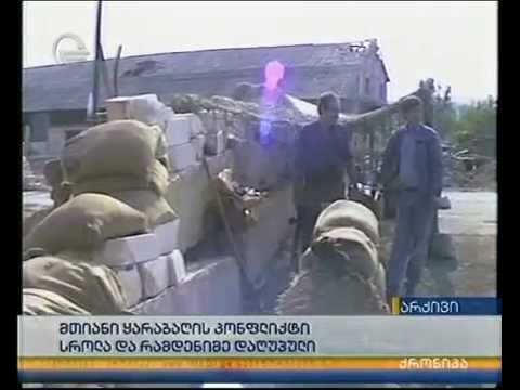 მთიანი ყარაბაღის კომპლექტი - სროლა და რამდენიმე დაღუპული