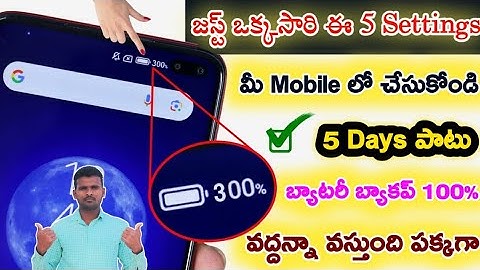 Smartphone Hidden Setting to Increase Battery Backup🔋upto 4 Days | Fix Battery Drain in Android 2024