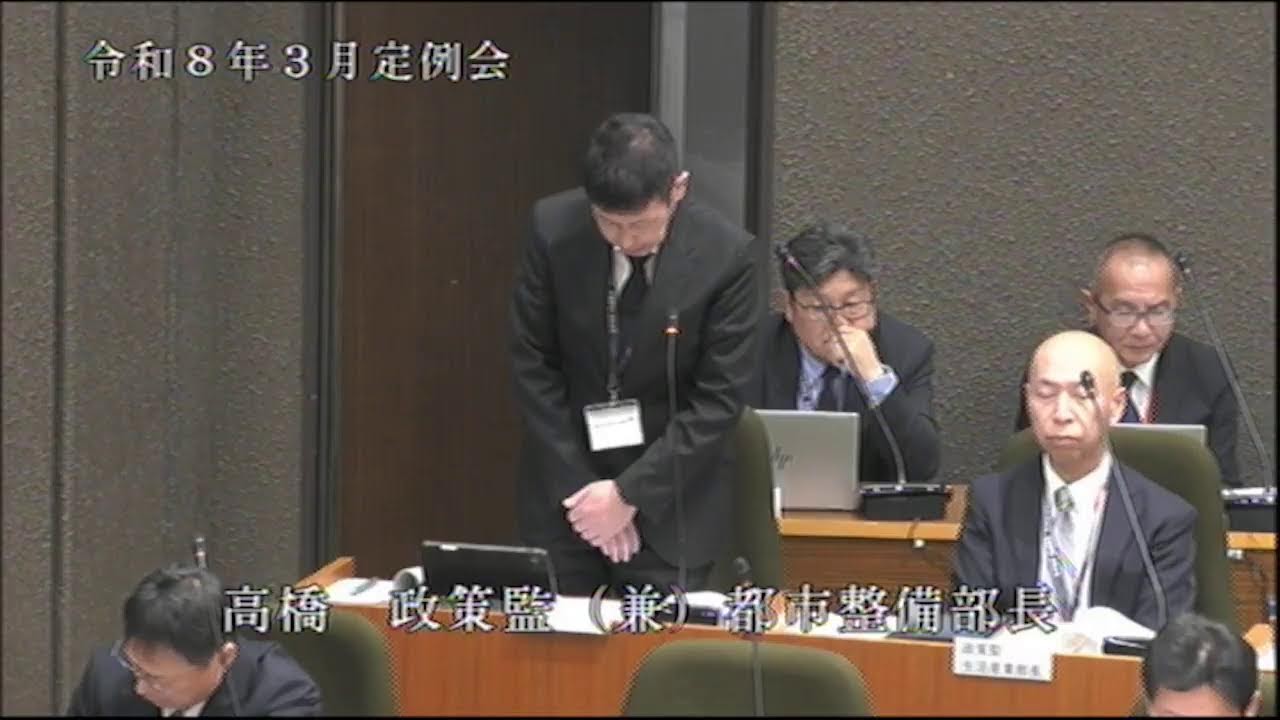 泉佐野市議会令和８年３月定例会（３月２日）②