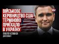 Що Остін та Каволлі привезли в Київ – Павло Клімкін