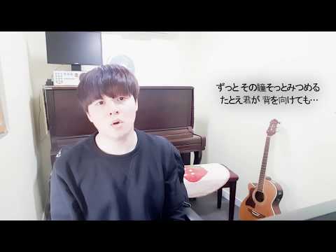 EXILE M&A - Cover By 아스란(アスラン)