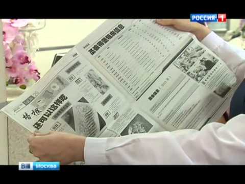 Туристские гостиничные комплексы «Измайлово» («Гамма», «Дельта») говорят: 欢迎您! Туристские гостиничные комплексы «Измайлово» («Гамма», «Дельта») говорят: 欢迎您!