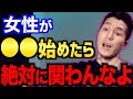 【ふぉい】本当にクソだからな【ふぉい 切り抜き】