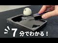 【書道のキホン】墨の磨り方・つけ方 