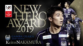ニューヒーロー賞 中村　敬斗選手（ガンバ大阪／現：FCトゥウェンテ（オランダ））２０１９ＪリーグYBCルヴァンカップ