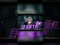 ないこくんによるpaparazzi ないこくん いれりす いれいす ないふぁみ 聞いてよないこくん 第2回笑ってはいけないいれいす いれいす切り抜き ないこくんによるpaparazzi ないこくん いれりす いれいす ないふぁみ 聞いてよないこくん 第2回笑ってはいけないいれいす いれいす切り抜き