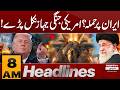 US Iran War | American Forces Mobilize Toward Iran | 8 AM News Headlines | Pakistan News