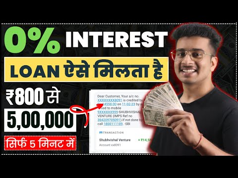 poster for 100% Real Top 5 Loan Apps of 2023-with Low Interest  |Best Loan App | Best Loan App Fast Approval
