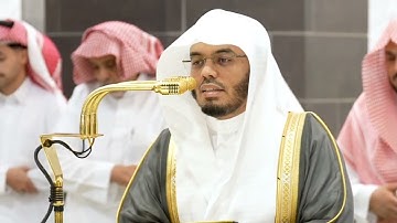 صلاة العشاء يوم الخميس ٢٨ شعبان ١٤٤٦هـ | سورة الزمر | الشيخ #ياسر_الدوسري