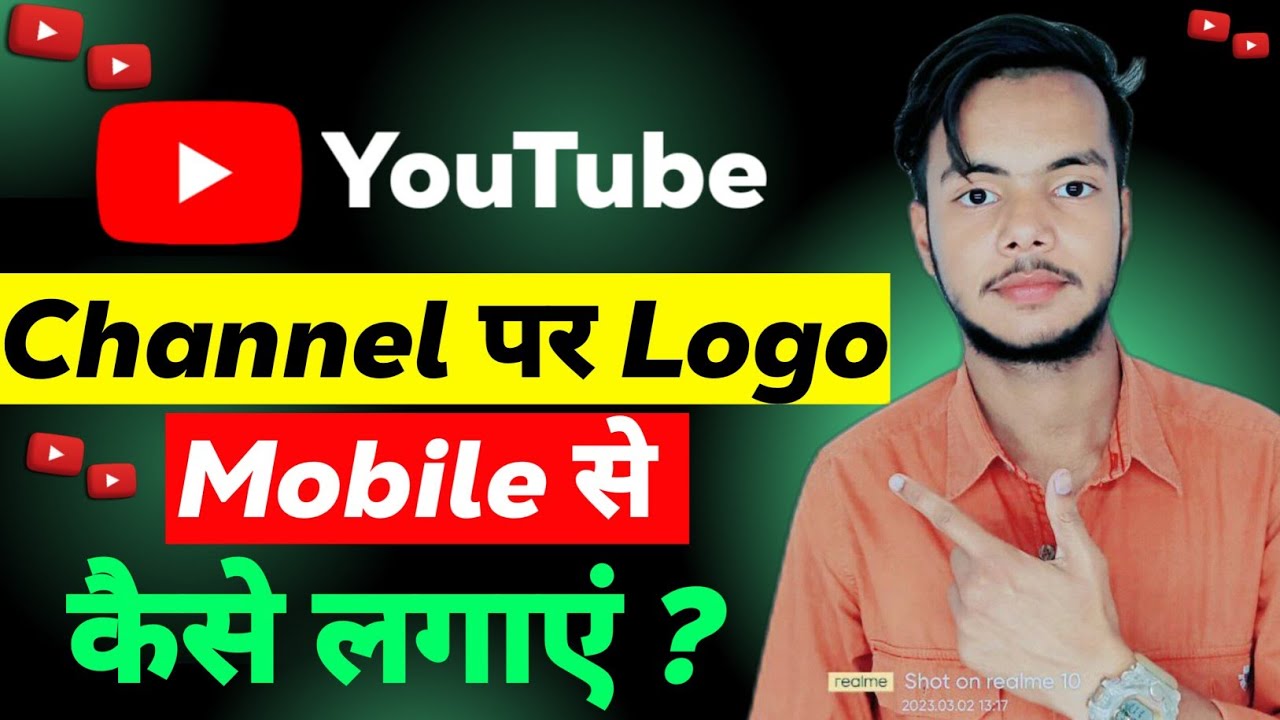 YouTube Channel Par Logo Kaise Lagaye | How To Add Logo On YouTube ...