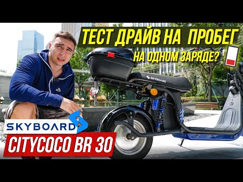 Video: Hvad betyder br30?