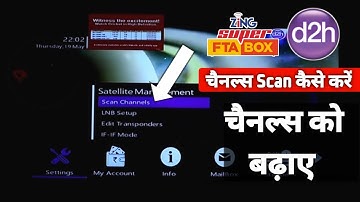 How to Scan channels on Zing d2h Super FTA Box 🔥| d2h channel scan |