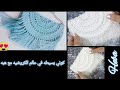 شنطه كروشيه كروس/بورتفيه سهل للمبتدئين Crochet bag / Portafet easy