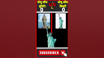 Statue Of Unity VS Statue Of Liberty 😱😱 #shorts #youtubeshorts #statue