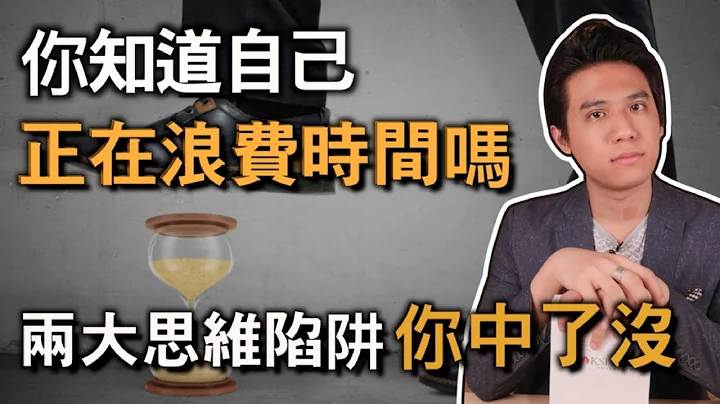 怎么运用时间才不浪费？｜成功学｜快乐大学 - 天天要闻