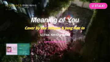 수현 (Suhyun) & 정해인 (Jung Hae In) - 너의 의미 Meaning of You (Cover) (Myanmar Sub) (mmsub) [Begin Again 3]