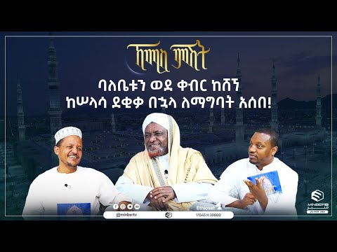 ቪዲዮ: እንደአስፈላጊነቱ ወደ ቅርብ ኢንቲጀር መዞር ማለት ምን ማለት ነው?