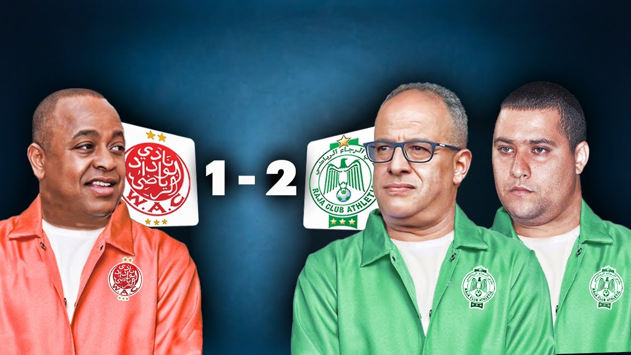 ما علاقة اسكوبار الصحراء بإمبراطور بوزنيقة ؟ 😱🚨