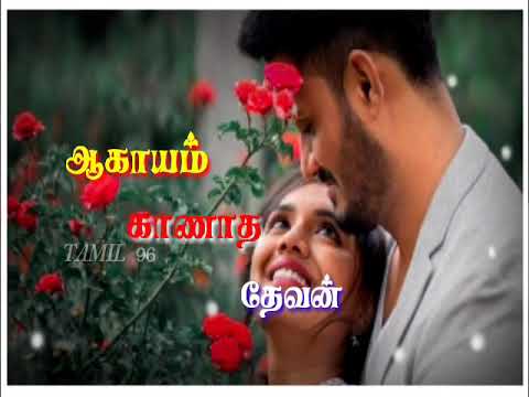 Ninaitha Varam kettu songa whatsapp status tamil