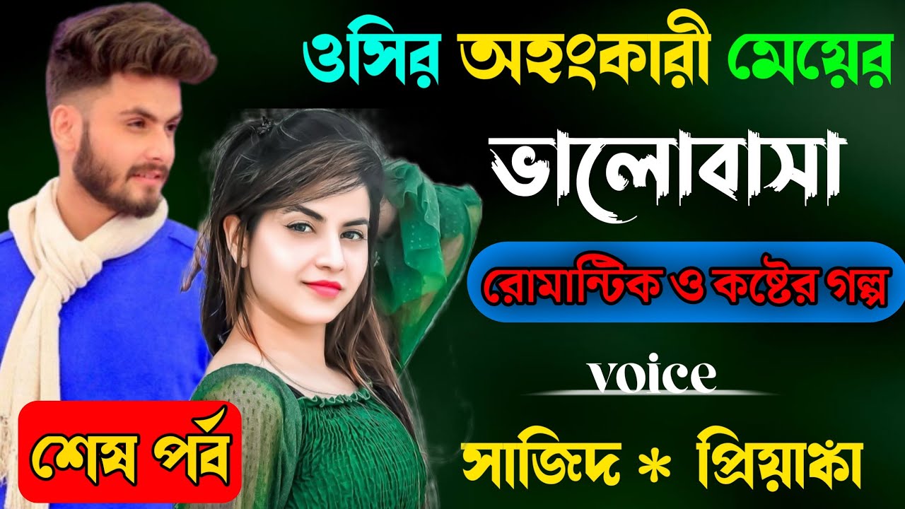 Katta BBW eshaklar video