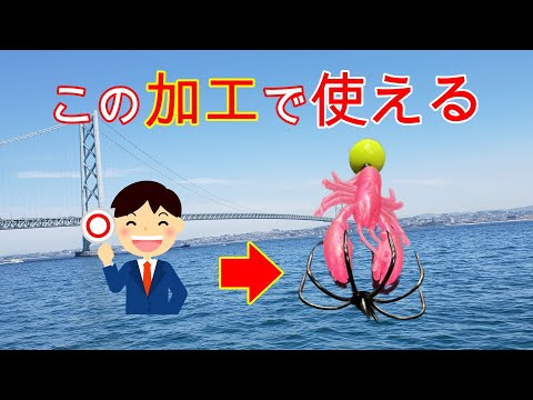 【破格6セット】デビルスッテⅡ　ディープ　タコエギ　蛸釣り　全傘 全8色】 ワンナック デビルスッテ2 (タコ釣り タコ掛け